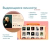 Программное обеспечение «Патриот» для патриотического воспитания детей - «globural.ru» - Санкт-Петербург
