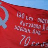 Флаг Победы - «globural.ru» - Санкт-Петербург