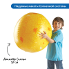 Комплект для познавательного развития  "Космос" в детском саду (комплект для группы) - «globural.ru» - Санкт-Петербург