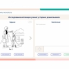 «Мобильный Профиль психолога» (ноутбук + программное обеспечение) - «globural.ru» - Санкт-Петербург