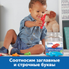 Англоязычное пособие "Кроко-Азбука" - «globural.ru» - Санкт-Петербург