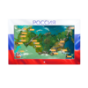 Интерактивная панель «Цвета России»  - «globural.ru» - Санкт-Петербург