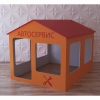 Детский игровой домик «Мастерская» - «globural.ru» - Санкт-Петербург