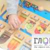 Панель "1-10 - магнитный счет" - «globural.ru» - Санкт-Петербург