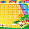 Стенд "Наши сотрудники" - «globural.ru» - Санкт-Петербург