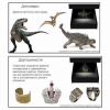Голографический 3D контент - «globural.ru» - Санкт-Петербург