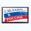 Интерактивная панель Newline TT-7519RS/RU - «globural.ru» - Санкт-Петербург