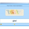 Английский язык. Освоение клавиатуры - «globural.ru» - Санкт-Петербург