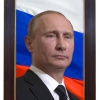 Портрет Президента РФ Путина В.В. - «globural.ru» - Санкт-Петербург