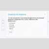 Слушание музыки. 2 класс - «globural.ru» - Санкт-Петербург