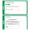 Сольфеджио. 5 класс - «globural.ru» - Санкт-Петербург