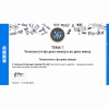 Сольфеджио. 6 класс - «globural.ru» - Санкт-Петербург