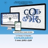 Сольфеджио. 6 класс - «globural.ru» - Санкт-Петербург