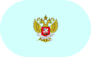 Приказ №838 - «globural.ru» - Санкт-Петербург