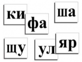 Русский язык и чтение - «globural.ru» - Санкт-Петербург