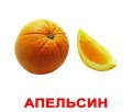 Логопедические карточки по лексическим темам - «globural.ru» - Санкт-Петербург