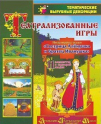 Наглядно-дидактические комплекты:сюжетно-ролевые игры - «globural.ru» - Санкт-Петербург