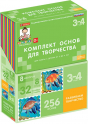 Художественно-эстетическое развитие - «globural.ru» - Санкт-Петербург