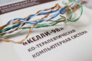 Диагностика социально-психологического климата и межличностных отношений - «globural.ru» - Санкт-Петербург