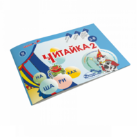Читайка на шариках 2 - «globural.ru» - Санкт-Петербург