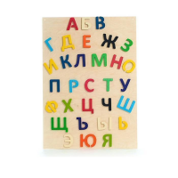 Набор букв (высота букв 10 см ) - «globural.ru» - Санкт-Петербург