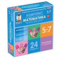 Комплект динамических раздаточных пособий со шнурком. Математика. 5-7 лет - «globural.ru» - Санкт-Петербург