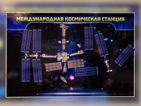 Магнитно-маркерное панно "Международная космическая станция - «globural.ru» - Санкт-Петербург