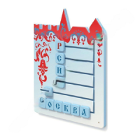Тактильная панель "Собери слово "Россия, Москва" - «globural.ru» - Санкт-Петербург