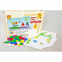 Игровой набор Фребеля "Конструктор плоскостной-2" (Серия "Эксперимент") - «globural.ru» - Санкт-Петербург