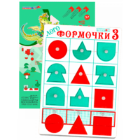 Эталонный конструктор "Логоформочки 3 (с держателями)" - «globural.ru» - Санкт-Петербург