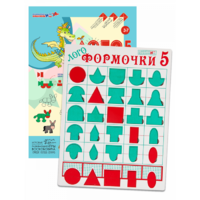 Эталонный конструктор "Логоформочки 5" - «globural.ru» - Санкт-Петербург