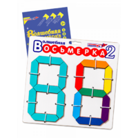 Пособие для конструирования "Волшебная восьмерка 2" - «globural.ru» - Санкт-Петербург