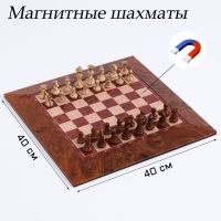 Шахматы магнитные доска и фигуры из пластика - «globural.ru» - Санкт-Петербург
