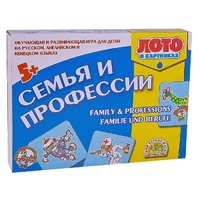 Лото в картинках для обучения детей английскому и немецкому языку «Семья и профессии» - «globural.ru» - Санкт-Петербург