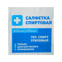 Салфетка спиртовая - «globural.ru» - Санкт-Петербург