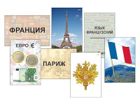 Модель-аппликация "Страны мира. Знакомство" (ламинированная) - «globural.ru» - Санкт-Петербург