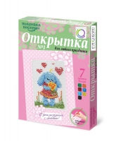 Комплект "Открытка для вышивания бисером" - «globural.ru» - Санкт-Петербург