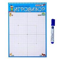 Игровизор + маркер - «globural.ru» - Санкт-Петербург