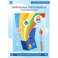 Творческая деятельность в детском саду. Интерактивная развивающая конструкторская среда - «globural.ru» - Санкт-Петербург