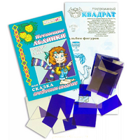 Прозрачный квадрат + сказка - «globural.ru» - Санкт-Петербург