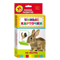 Карточки Домана "На ферме" - «globural.ru» - Санкт-Петербург