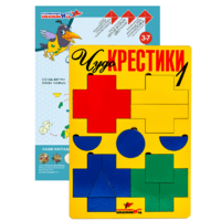Логическая игра "Чудо-Крестики 1" - «globural.ru» - Санкт-Петербург