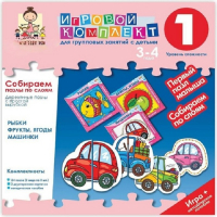 Собираем пазлы по слоям 3-4 года. Деревянные пазлы с простой вырубкой. - «globural.ru» - Санкт-Петербург