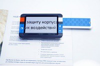 Видеоувеличитель портативный Compact+ HD - «globural.ru» - Санкт-Петербург