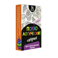 Набор игр "Психологические штучки" - «globural.ru» - Санкт-Петербург