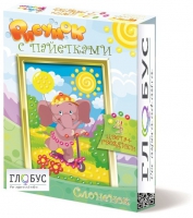 Комплект "Рисунки с пайетками" ГЛ-2 - «globural.ru» - Санкт-Петербург