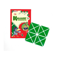 Игровой квадрат Воскобовича 2-х цветов - «globural.ru» - Санкт-Петербург
