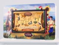 Региональный компонент «Казаки» 43" - «globural.ru» - Санкт-Петербург