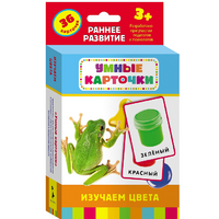 Карточки Домана "Изучаем цвета" - «globural.ru» - Санкт-Петербург