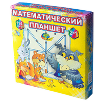 Учебно-игровое пособие "Математический планшет" - «globural.ru» - Санкт-Петербург
